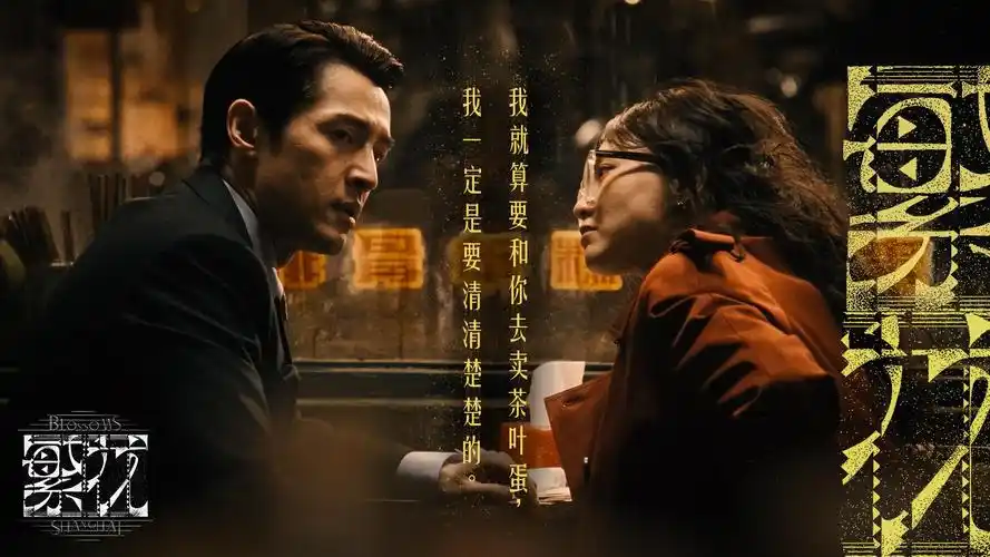 光棍剧场本周主推剧集海报