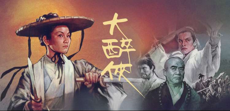 光棍剧场新番动漫专区海报
